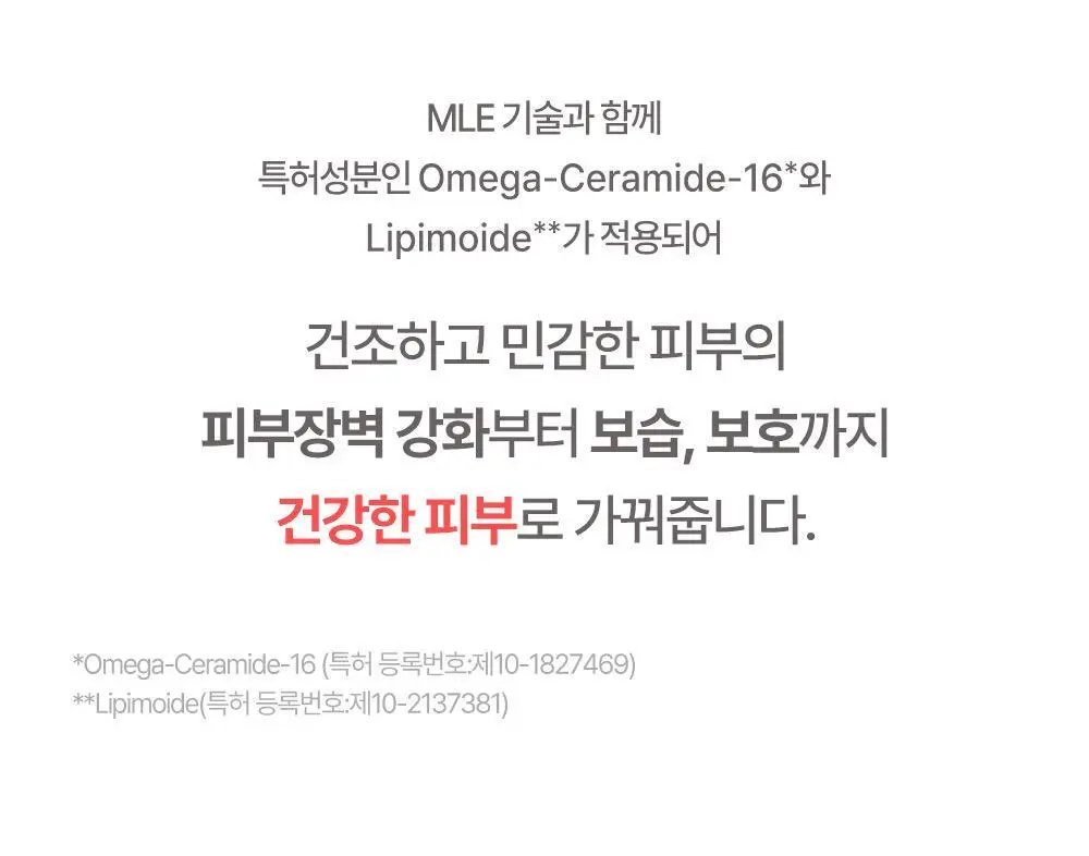 [괄사 마사지용 추천] 아토팜 크림 마사지 오일 200ml 상세페이지 25